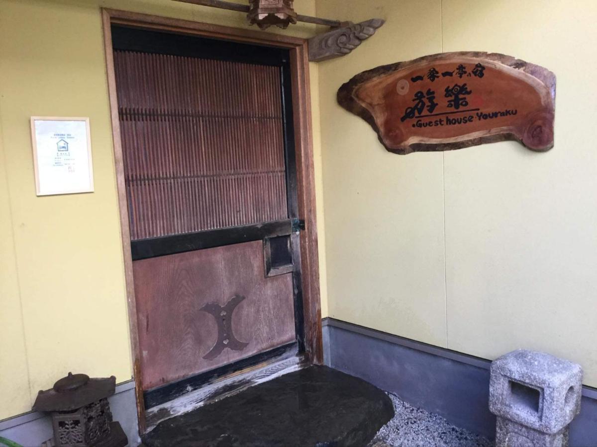 一客一亭の宿 遊楽 Satsumasendai Buitenkant foto