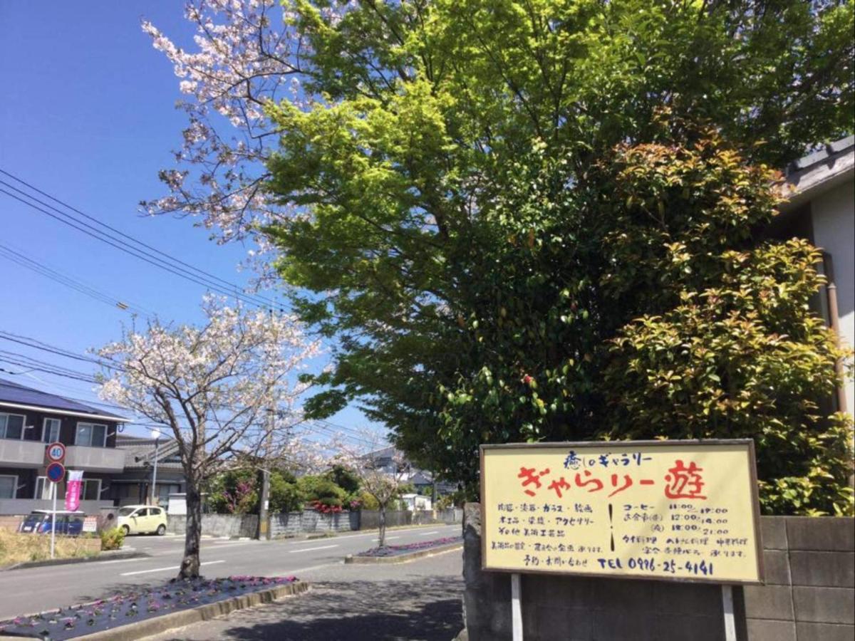 一客一亭の宿 遊楽 Satsumasendai Buitenkant foto